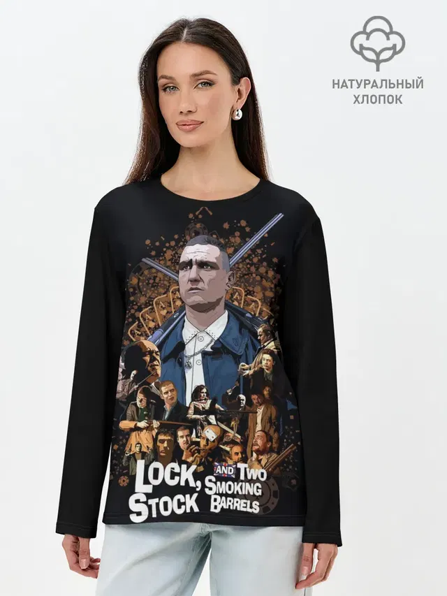 Лонгслив женский. Хлопок