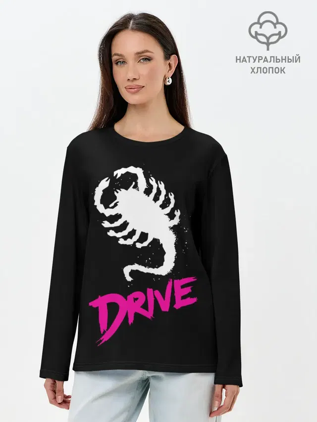 Драйв / Drive