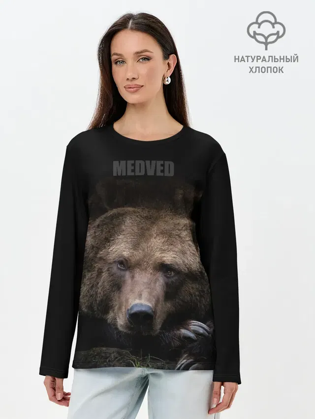 Русский MEDVED
