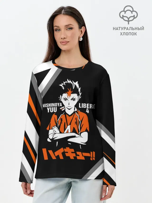 Nishinoya Yuu | Haikyuu!!