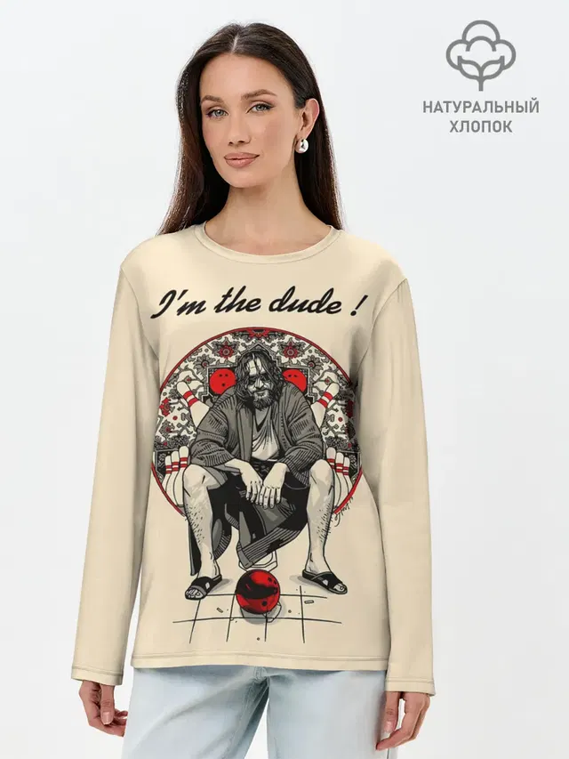 I am the dude!
