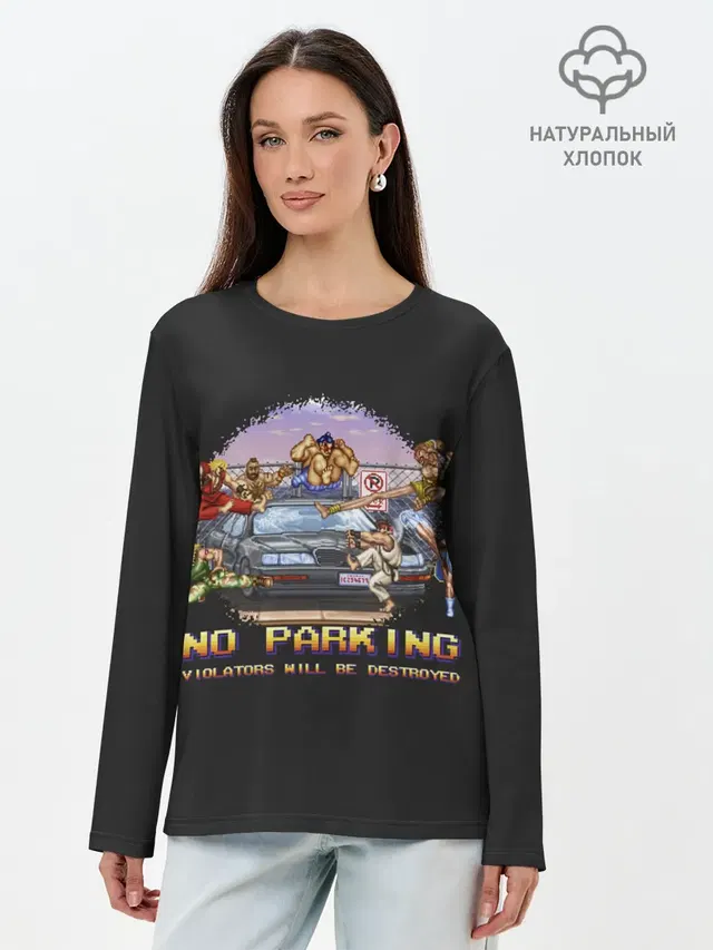 Лонгслив женский с принтом «Street Fighter — No parking»