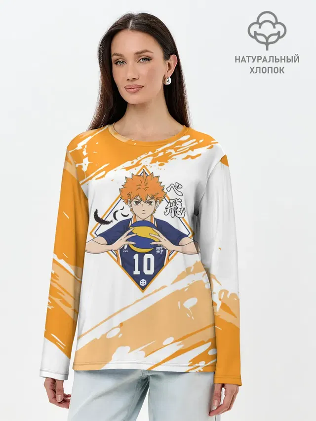 Шоё Хината | Haikyuu!!