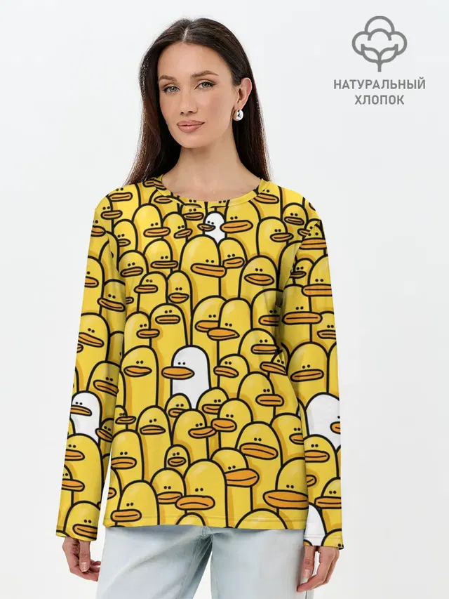Утки
