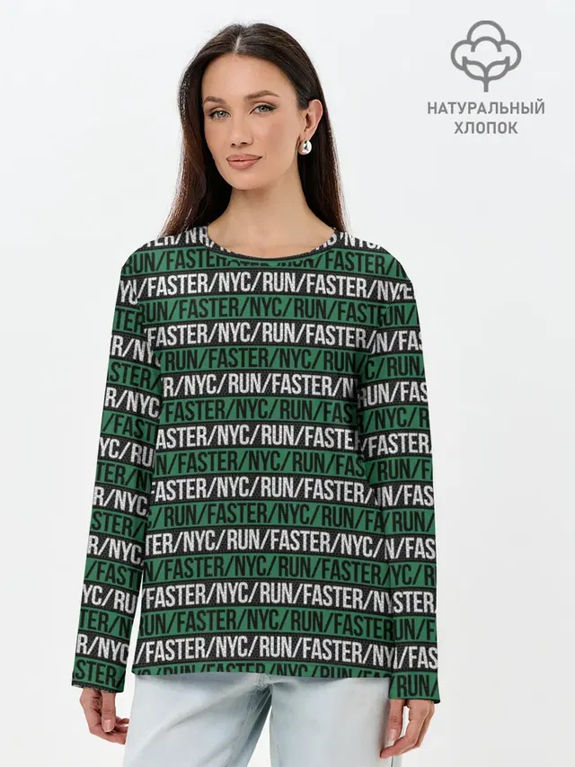 RUN/FASTER