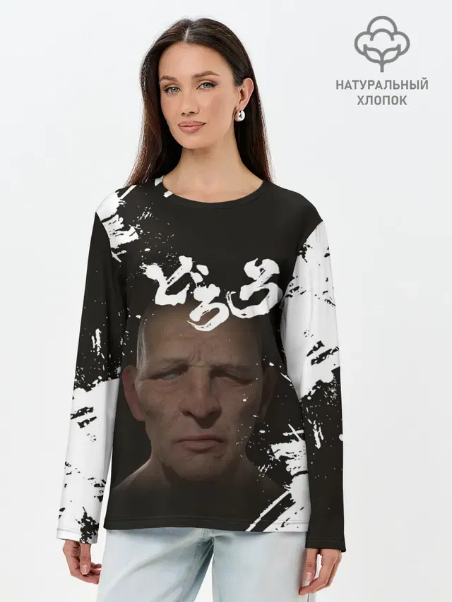 Лонгслив женский. Хлопок