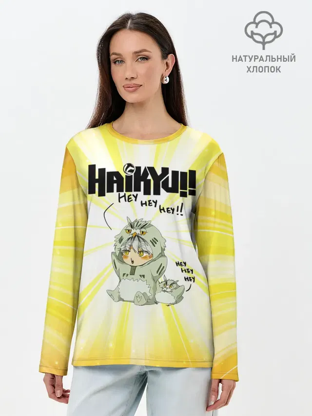Лонгслив женский. Хлопок