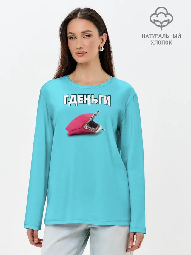 Лонгслив женский. Хлопок