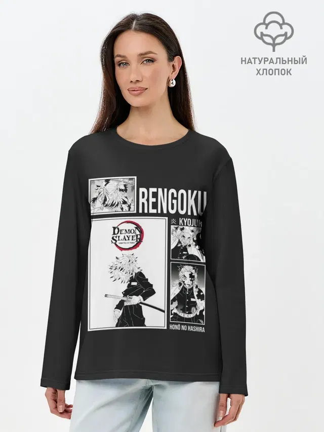 Лонгслив женский. Хлопок