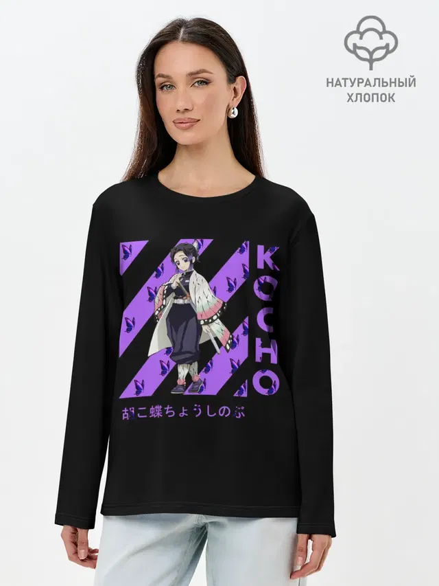 Лонгслив женский. Хлопок