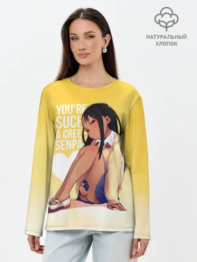Лонгслив женский с принтом «Youre such a»