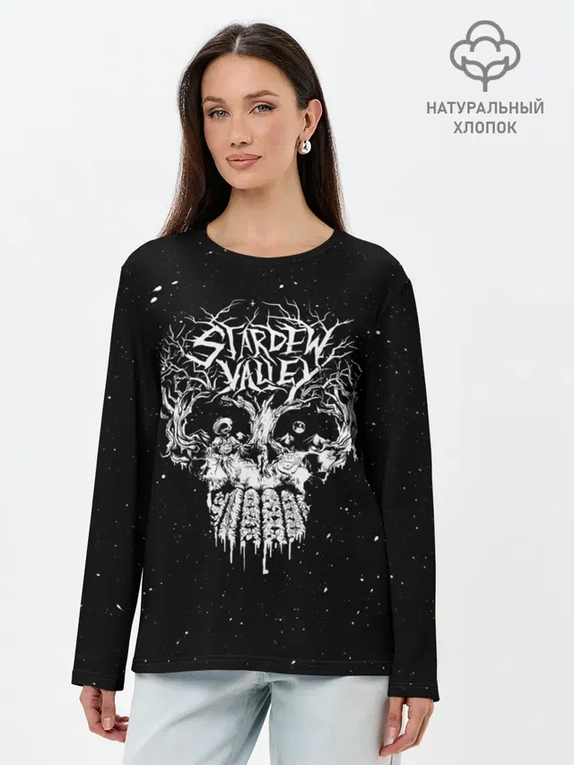 Stardew Valley Skull