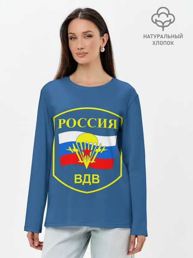 Лонгслив женский. Хлопок