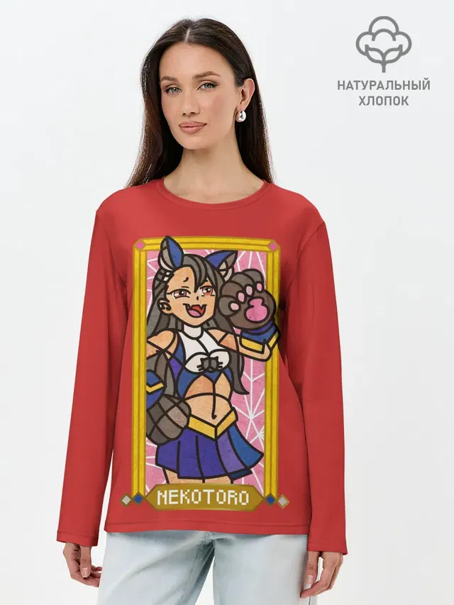 Лонгслив женский. Хлопок
