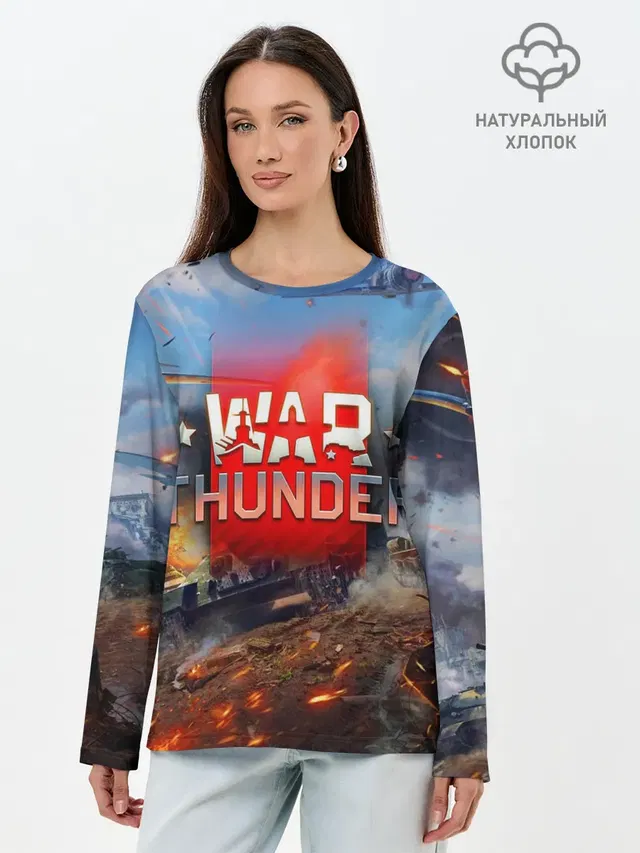 WAR THUNDER / ВАР ТАНДЕР