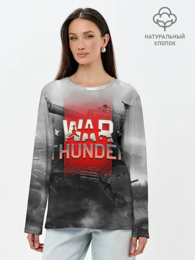 WAR THUNDER / ВАР ТАНДЕР