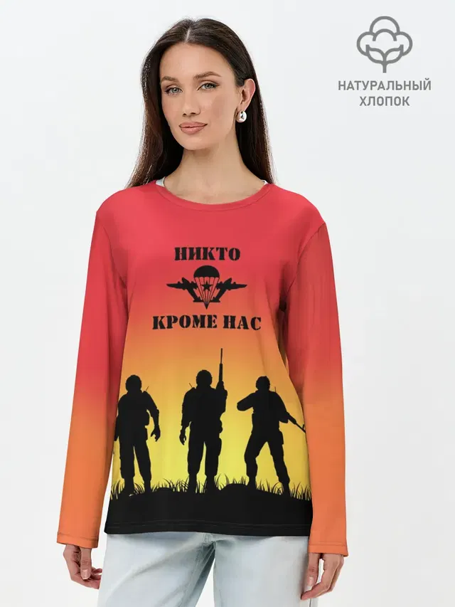 Лонгслив женский. Хлопок