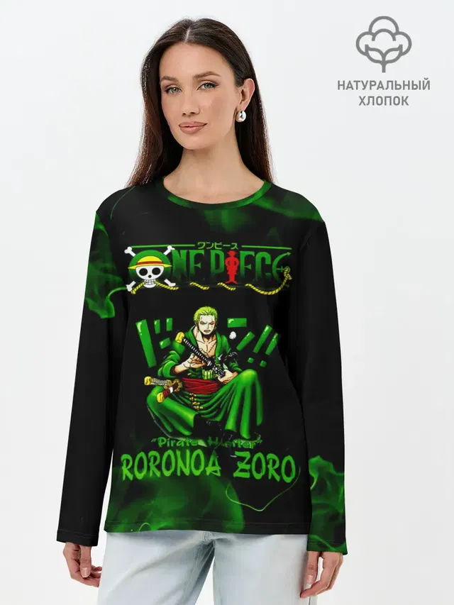 Лонгслив женский. Хлопок