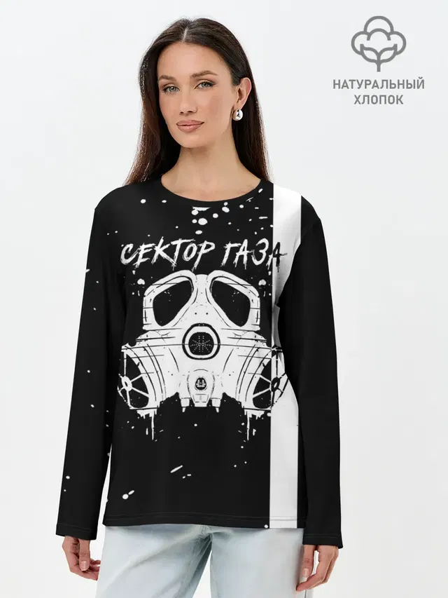 Лонгслив женский. Хлопок