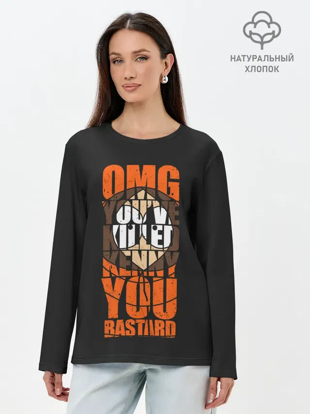 Они убили Кенни