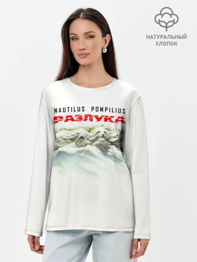 Лонгслив женский. Хлопок