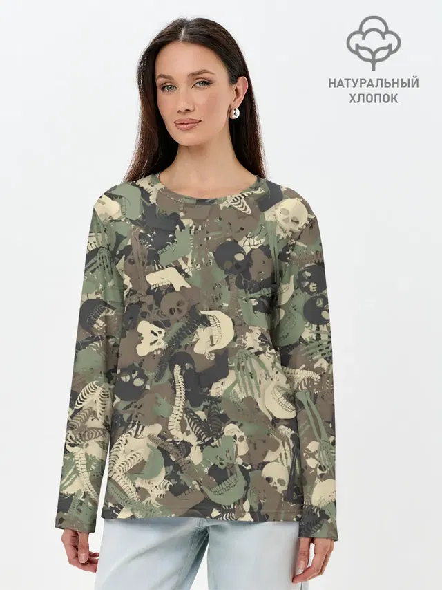 Камуфляж с костями