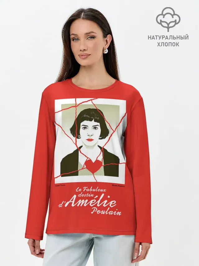 Amelie