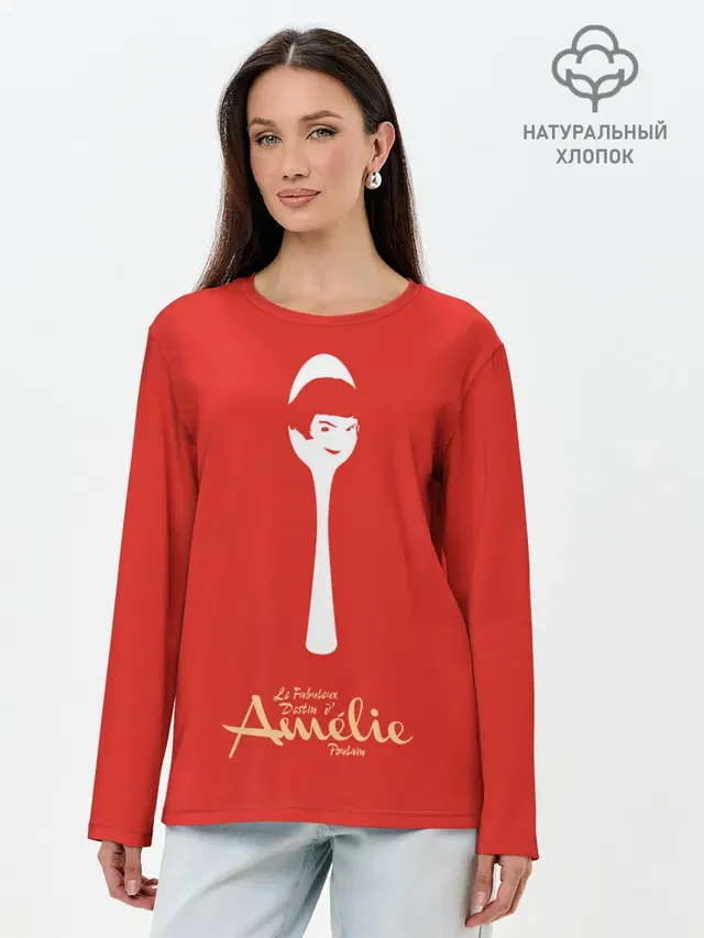 Amelie Poulain