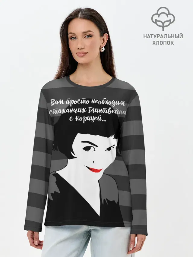 Лонгслив женский. Хлопок