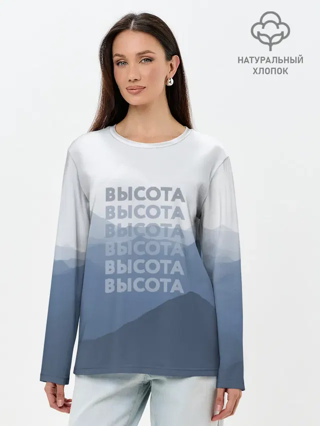Лонгслив женский. Хлопок