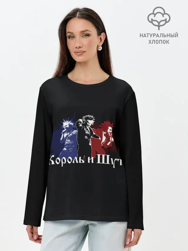 Лонгслив женский. Хлопок