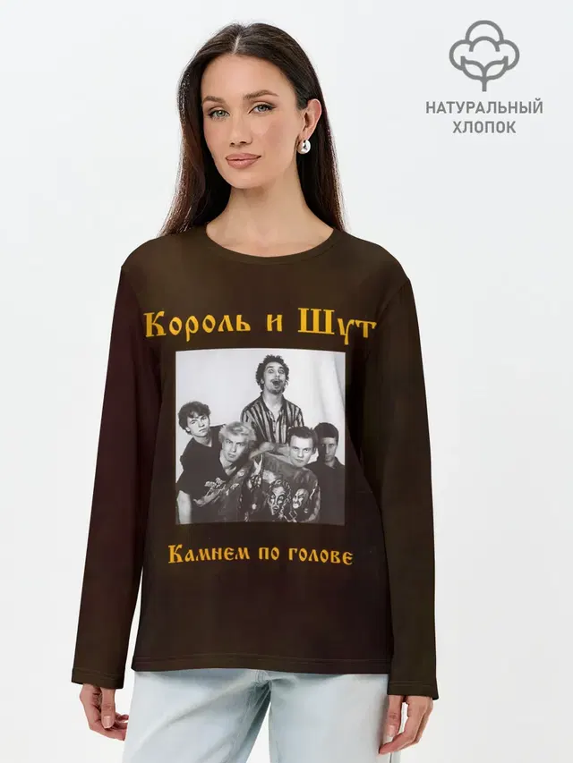Лонгслив женский. Хлопок