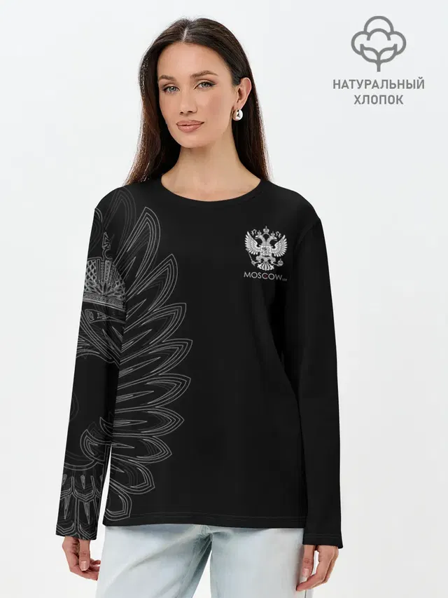 Russia | Black Side