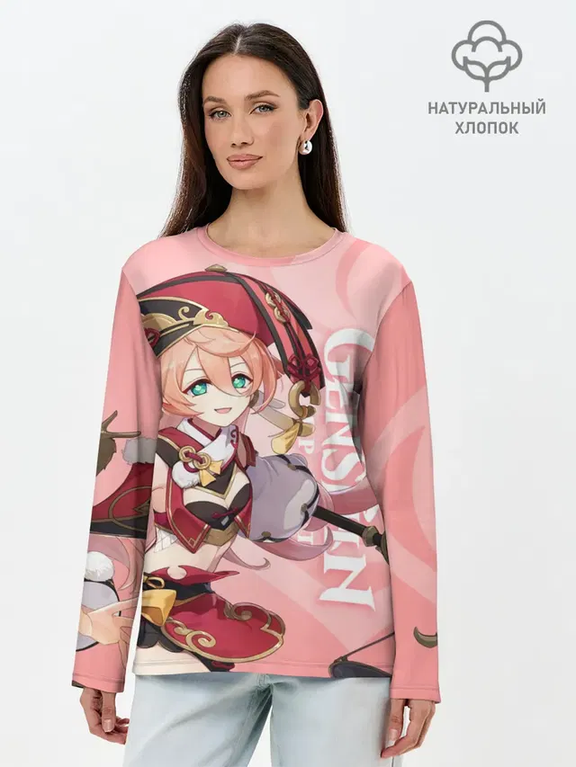 Genshin Impact, Янь Фэй