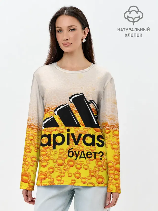 Лонгслив женский. Хлопок