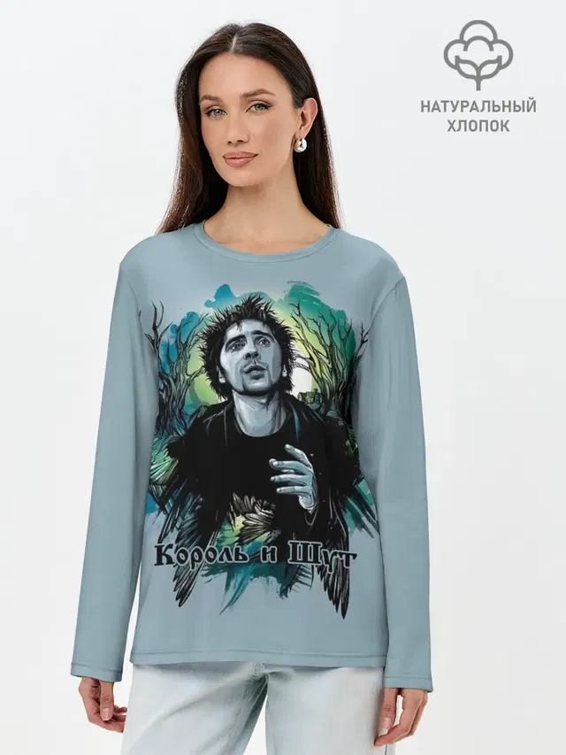 Король и Шут Михаил Горшенёв