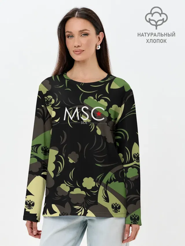Лонгслив женский. Хлопок