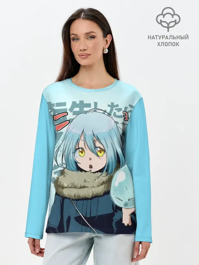 Римуру Темпест, TenSura