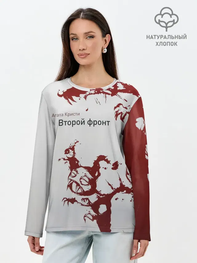 Лонгслив женский. Хлопок