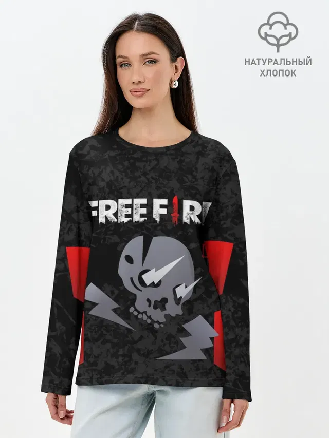 Лонгслив женский с принтом «Skull — FREE FIRE»