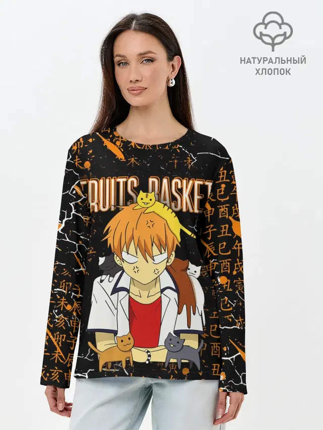 Лонгслив женский с принтом «Корзинка фруктов — FRUITS BASKET — КЁ СОМА»