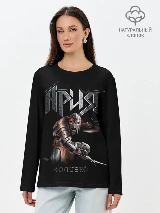 Лонгслив женский. Хлопок
