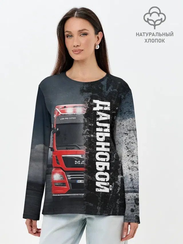Лонгслив женский. Хлопок