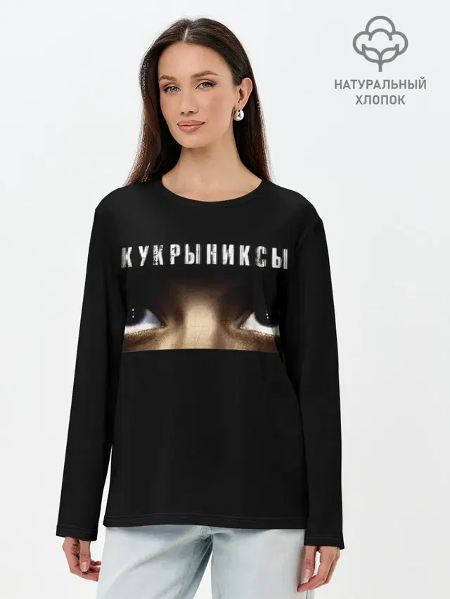 Лонгслив женский. Хлопок