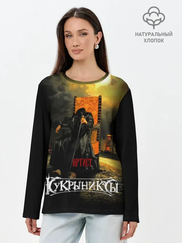 Лонгслив женский. Хлопок