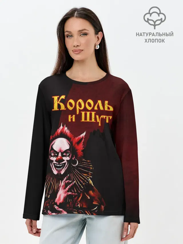 Лонгслив женский. Хлопок