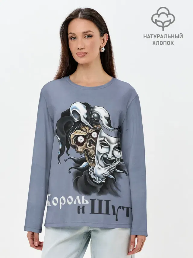 Лонгслив женский. Хлопок