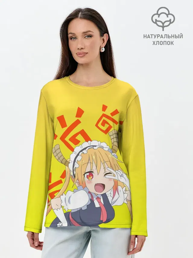 Лонгслив женский. Хлопок