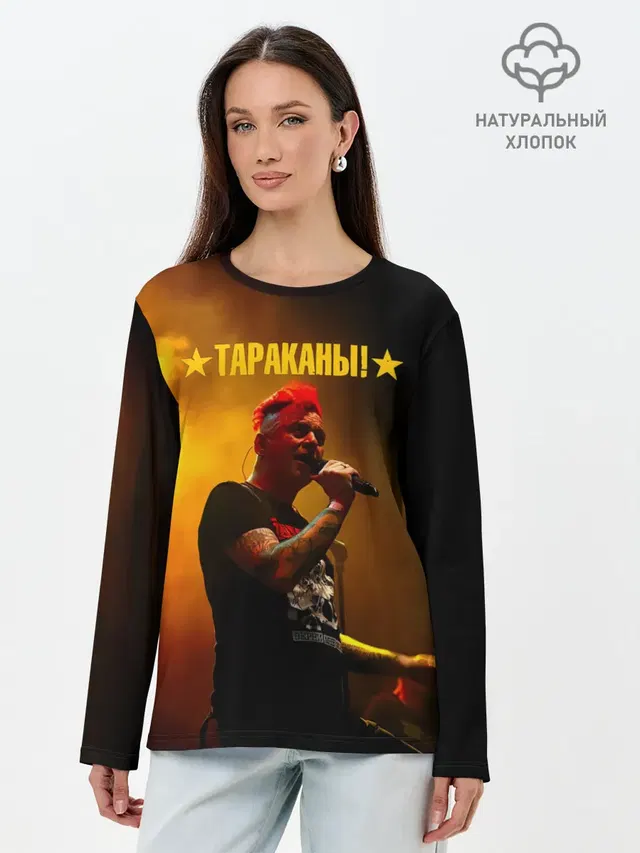 Лонгслив женский. Хлопок