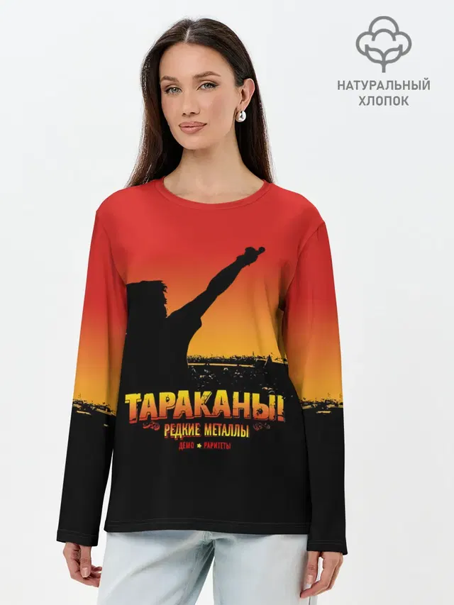 Лонгслив женский. Хлопок